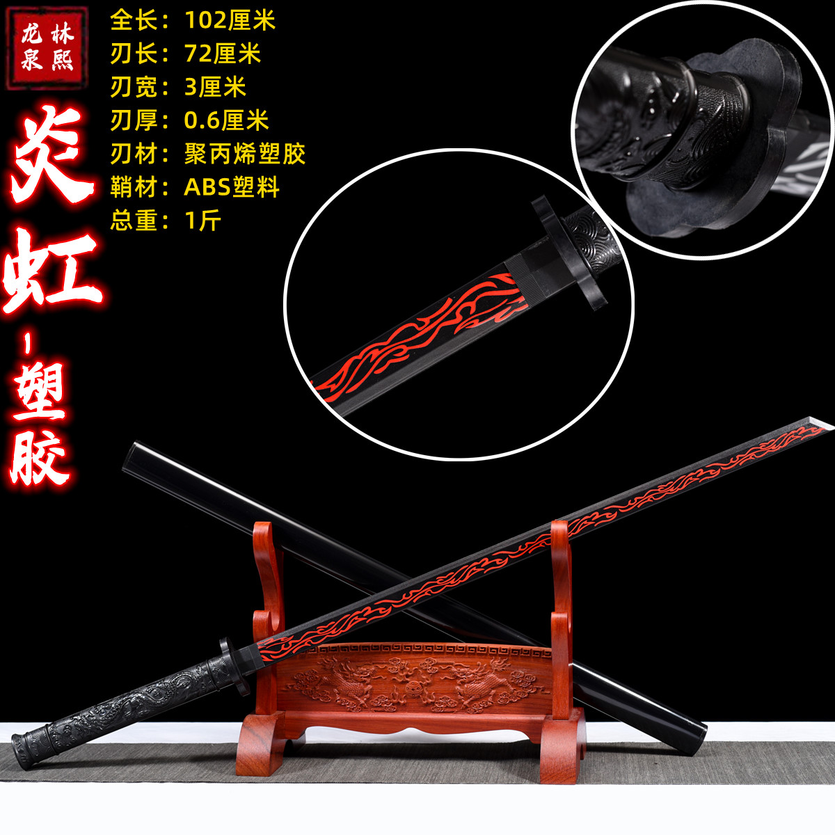 플라스틱-Yanhong(뜨거운 판매 추천)