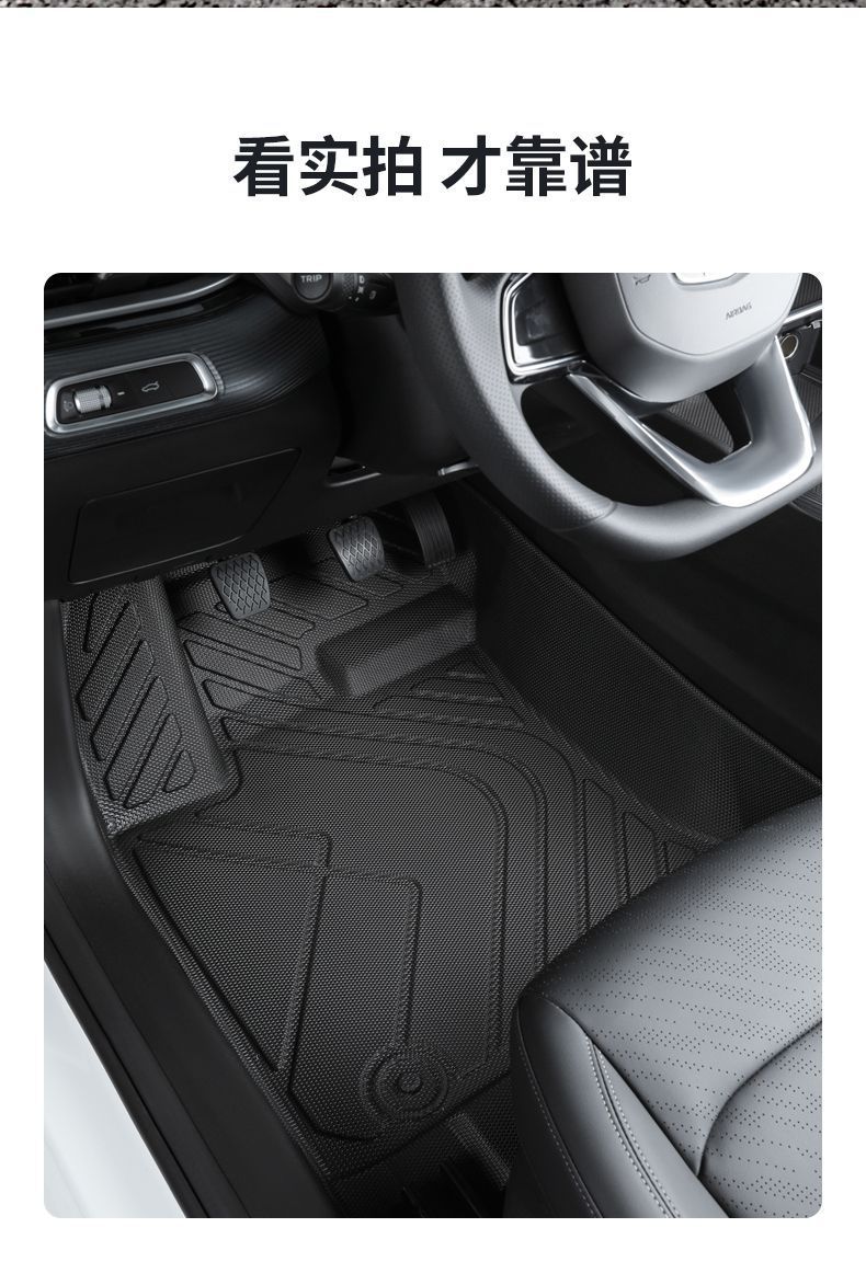 Suitable for Chevrolet Kovoz tpe foot pads to surround 19 Chevrolet Kovoz 320 car main driving silk ring