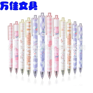中学生文具礼品定制图案 广告赠品 教育机构促销赠品订制圆珠笔