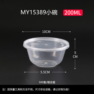 ͸��������200mlһ���ԲͺМ�������Ʒ���XС̖���u��Ӻ�С��