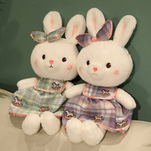 可爱田园碎花兔毛绒玩具公仔花布格子裙小白兔儿童生日礼物