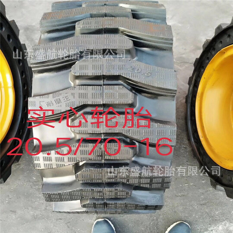 小铲车实心轮胎20.5/70-16装载机耐扎耐磨工程机械轮胎20.5-70-16