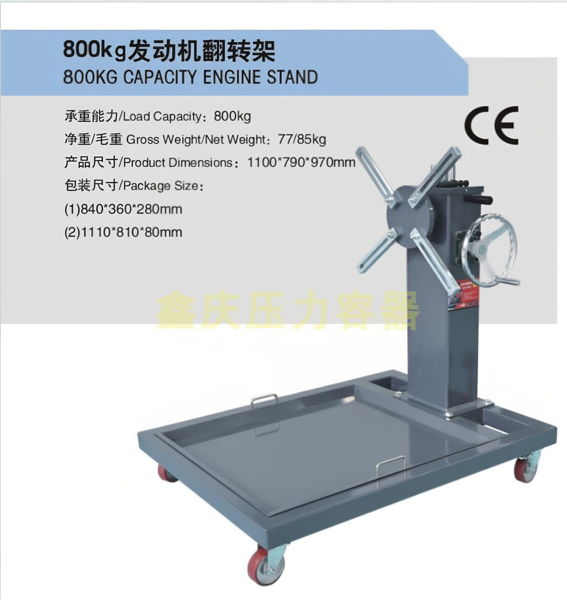 Car Engine Flip Rack Universal Training Truck Auto Repair Teaching Tool Gearbox Repair Flip Rack