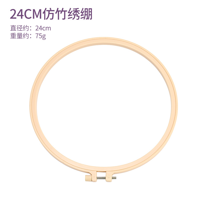 24cm imitation bamboo embroidered stretcher