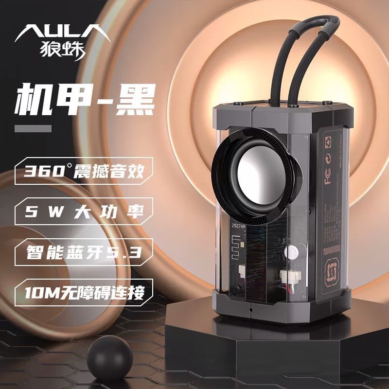 블랙
