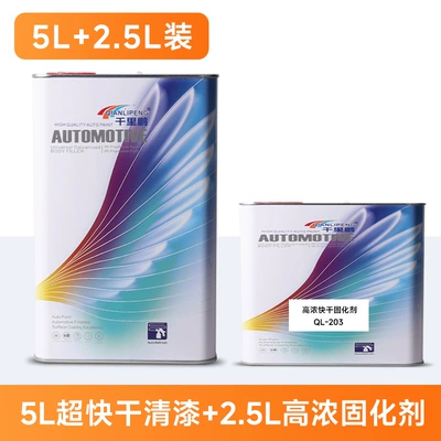 Anti-Scratch, High Hardness, Transparent, Avtomobil boyası - ultra-fast-drying-varnishset-5l-varnish-25l-curing-agent-set-liquid-paint