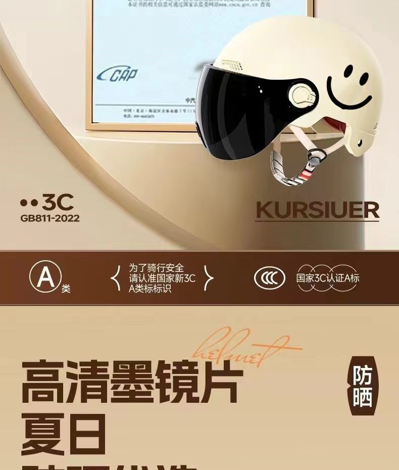 Suitable for electric battery car summer helmet sunscreen breathable men's and women's motorcycle helmet half helmet