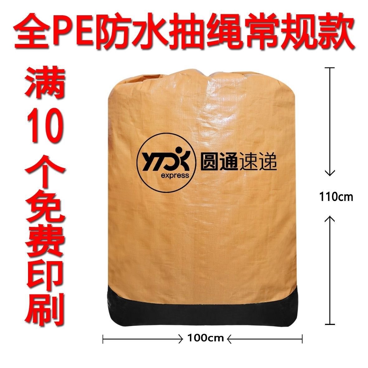 Zipper Zhongtong Yuan Yun Da Shentong Express Big grosor impermeable empaque logístico bolsa de transporte de transporte ecológico