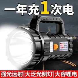 头灯头戴电筒;户外头灯;提灯