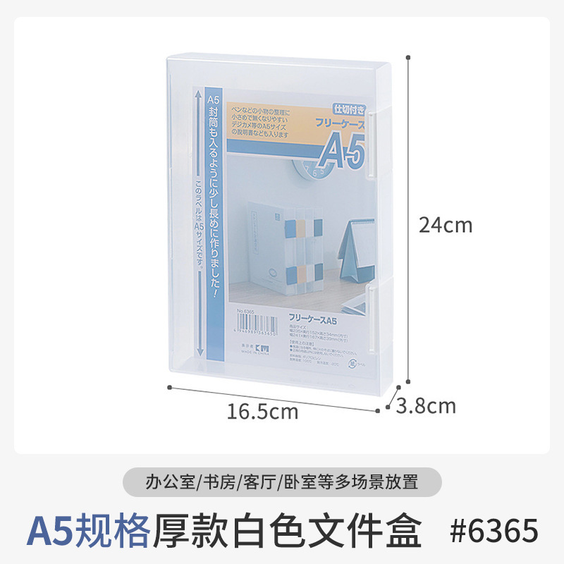 オフィスデスクトップ和風ファイル収納ボックス面取りA4データ収納ラック書籍収納ボックス雑貨整理ボックス|undefined