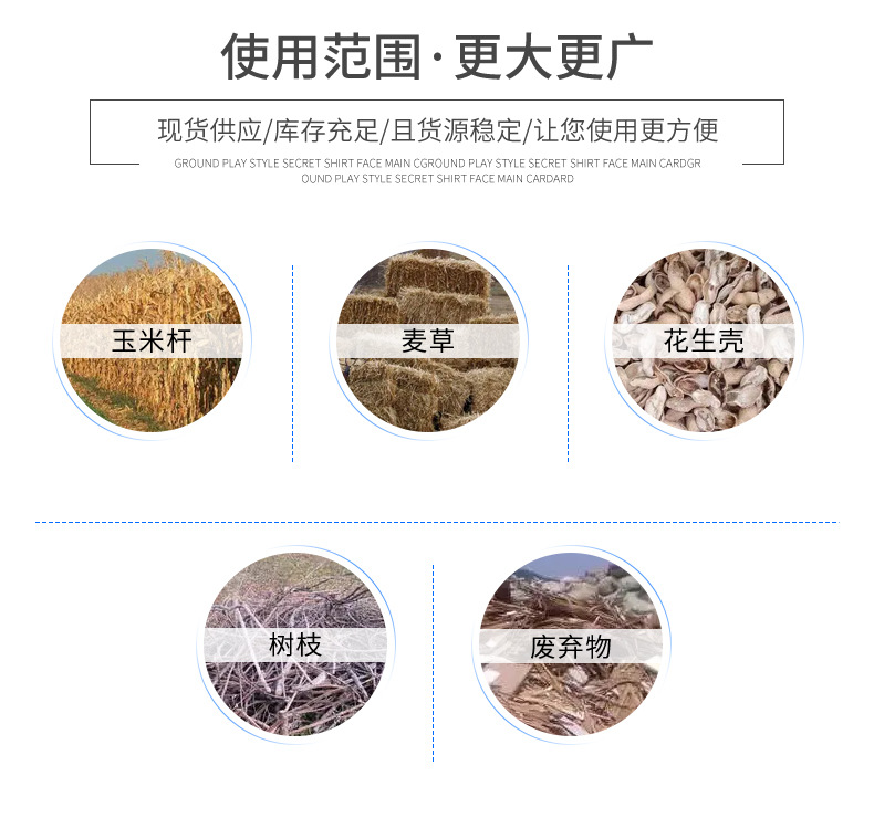 生物质压块机 (5).jpg