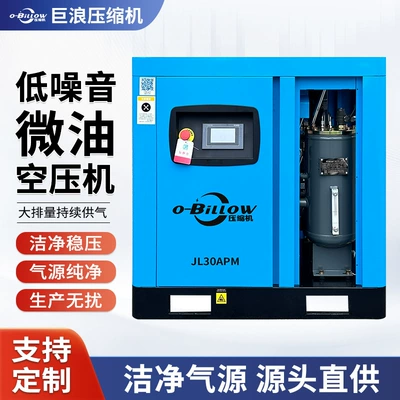 Jilang Small Screw-Type Low-Noise Micro-Oil Air Compressor 22Kw Industrial Air Compressor with Nationwide Warranty