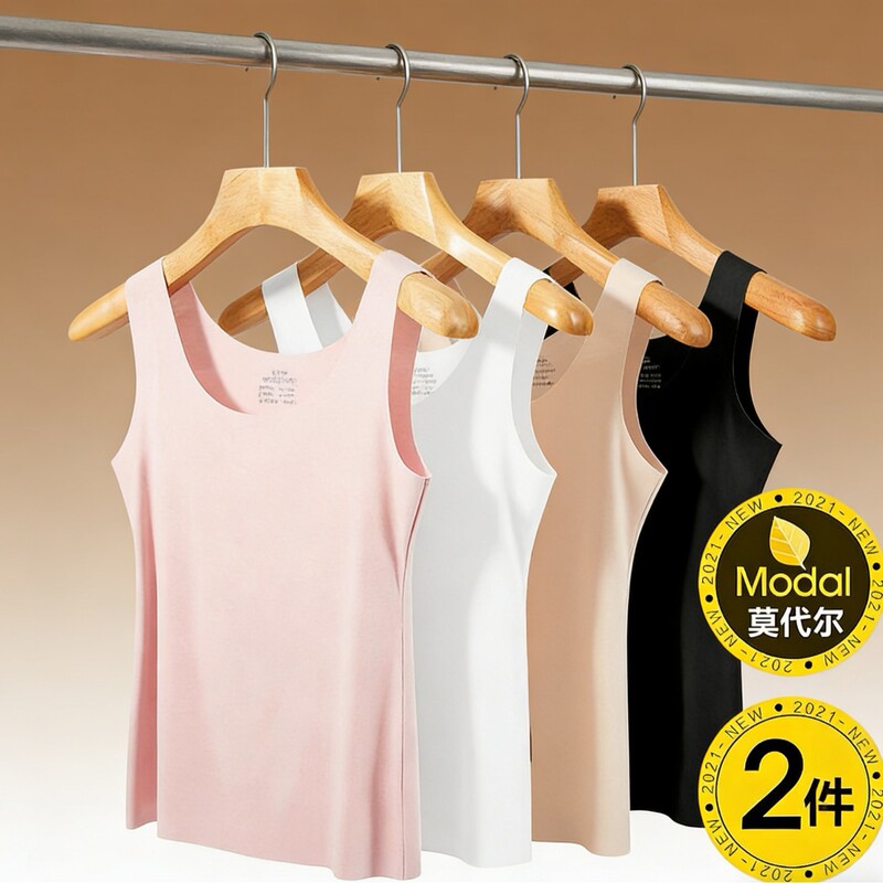 60 Pieces of New Women's Seamless Modal Vests for Women's Summer Inner Wear, Skin-Friendly Elastic Breathable Pure Color Intimates 60 Pieces of New Women's Seamless Modal Vests for Women's Summer Inner Wear, Skin-Friendly Elastic Breathable Pure Color Intimates
