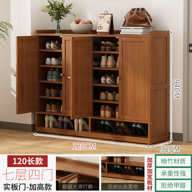 家用鞋柜多层防尘室内玄关大容量收纳实木简易鞋柜楠竹|undefined