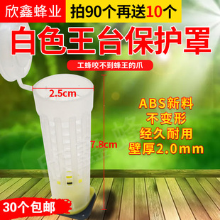 �����̨��ҧ���o����̨���oȦ��̨���������o���۷��þ�30�����]