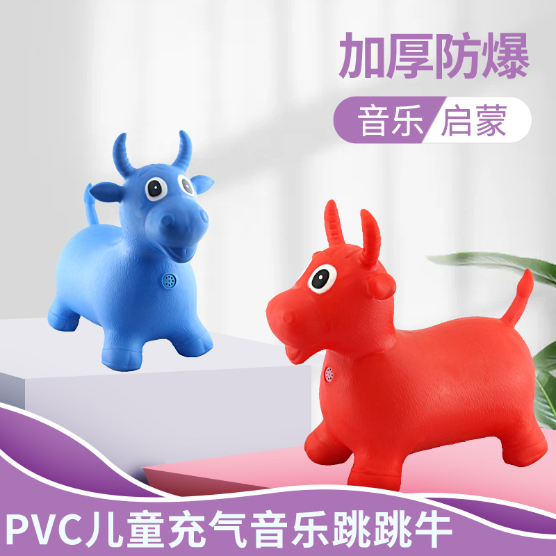 Wholesale Jumping Cow PVC Kindergarten Children's Sports Elastic Inflatable Horse Baby Interest Cultivation Jumping Horse Outdoor