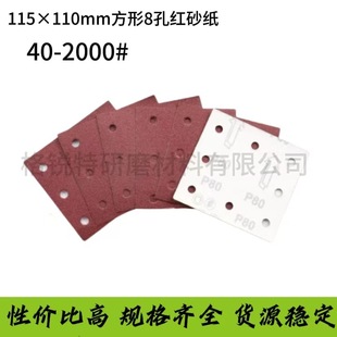 �S��ֱ��115*110mm8�׷��������Xֲ�q�tɰ���羳���uֲ�qɰ��