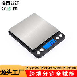 家用厨房克秤0.1g 充电款小型烘焙称口红粉沫不锈钢3kg电子厨房秤