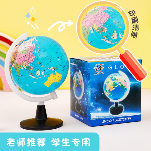 Geography teaching small globe, student educational early education desktop ornaments, creative back-to-school gift globe