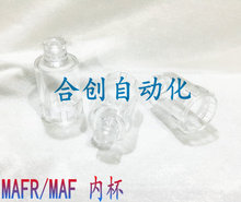 全新  台灣金器MINDMAN MAF300  MAFR100內杯  半自動排水閥 內杯