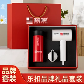 商务礼品套装;保温杯;保温壶/瓶