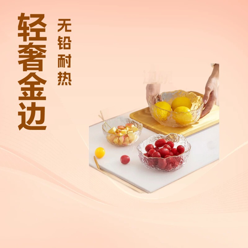 Jinbaomai Salad Bowl Set for Home Use, Light Luxury Gold-Edged Fruit Plate, Lead-Free Heat-Resistant Internet-Famous Crystal Glass Soup and Noodle Bowl