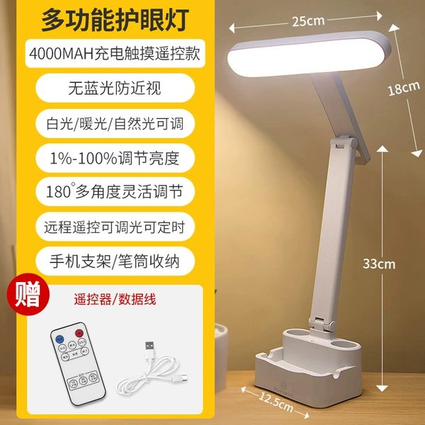 950 charging model 4000 mAh+line+remote control