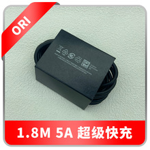 �m������ǔ�����5A EP-DN975ԭ�b�pType-c�� Note20/10��늾�s20