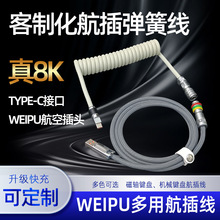 8K���S�Cе�I�P��WEIPU���往�๦���I�P���֙C��������늾���ɫ