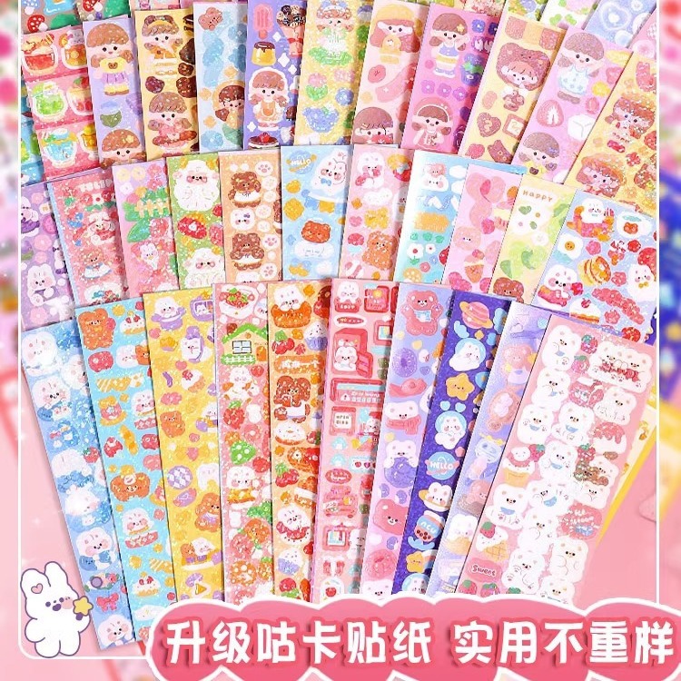 Pegatinas de tarjetas de niña y niños Goh Chuck Set DIY tarjetas antiguas hechas a mano pegatinas láser con pegatinas de corazón