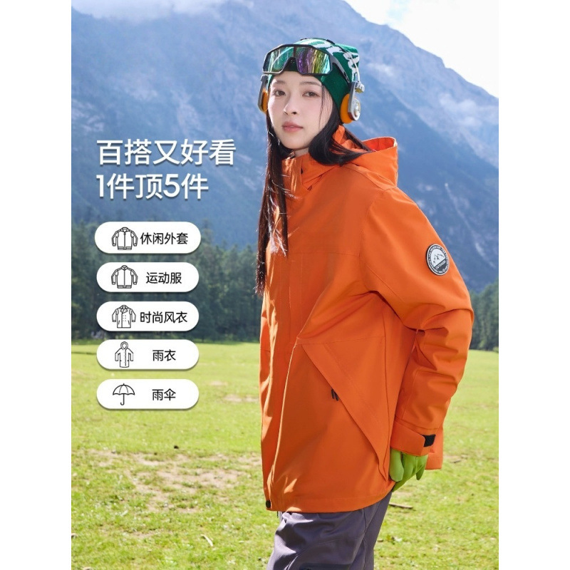 骆陀同款户外冲锋衣女通用防风防水保暖外套三合一射击登山服男|undefined