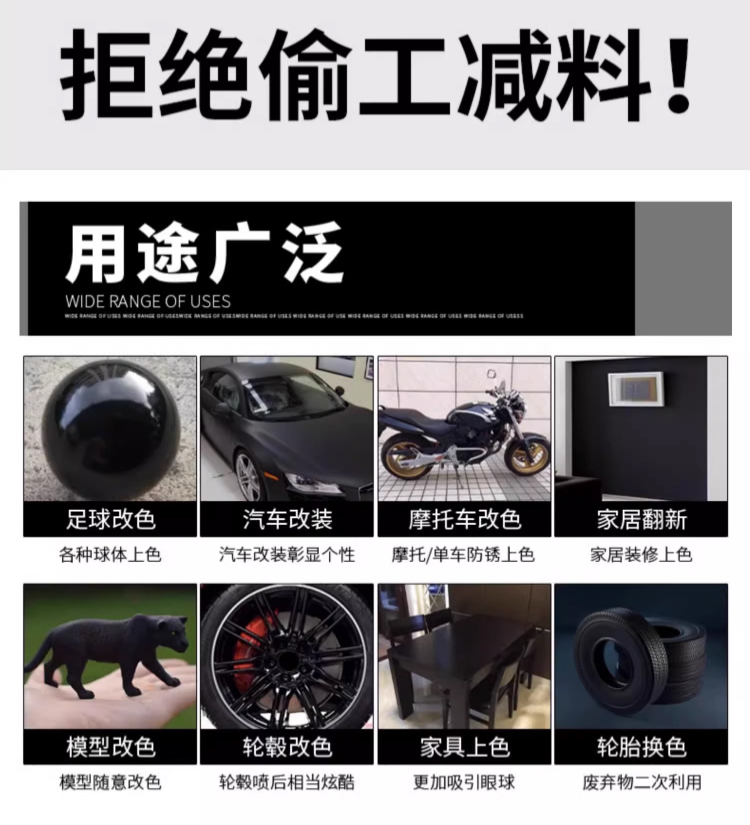 Black self-painting paint that does not fade, rust-proof, for metal car wheels, available in matte black, glossy black, and matte finishes for color modification