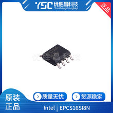 全新原装EPCS16SI8N 封装SOP-8 FPGA配置用存储器芯片IC