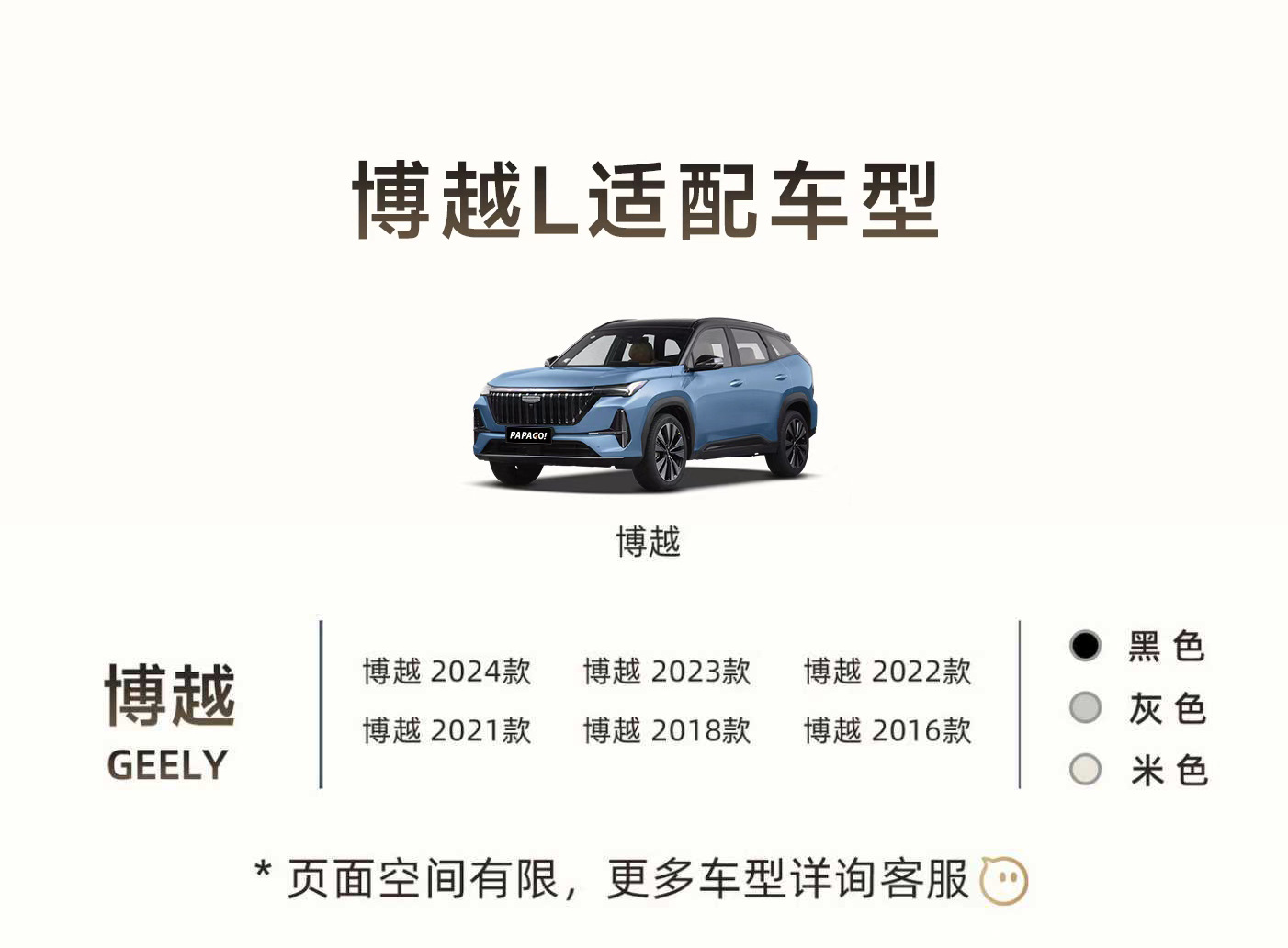 Geely Boyue L Special Driving Recorder Original Hidden Wiring-Free 4K Ultra-High Definition Night Vision 2025 New Model