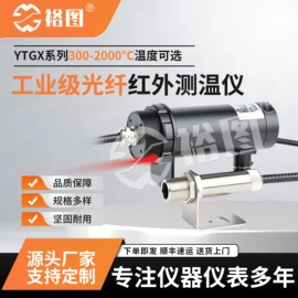 红外测温仪;其他仪器配件;加速度传感器