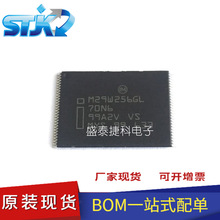 M29W256GL70N6 b TSOP56 惦оƬ IC ȫԭb M29W256GL70