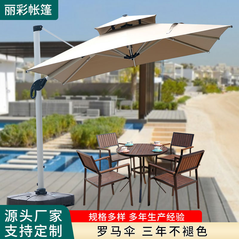 Coffee shop sunshade outdoor garden umbrella outdoor umbrella beach leisure Roman umbrella villa terrace balcony umbrella Coffee shop sunshade outdoor garden umbrella outdoor umbrella beach leisure Roman umbrella villa terrace balcony umbrella