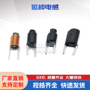��ʽ 6*15 1UH 1.2�� 6.5Ȧ  ���� �Ű� �V��늸�  R����о��Ȧ