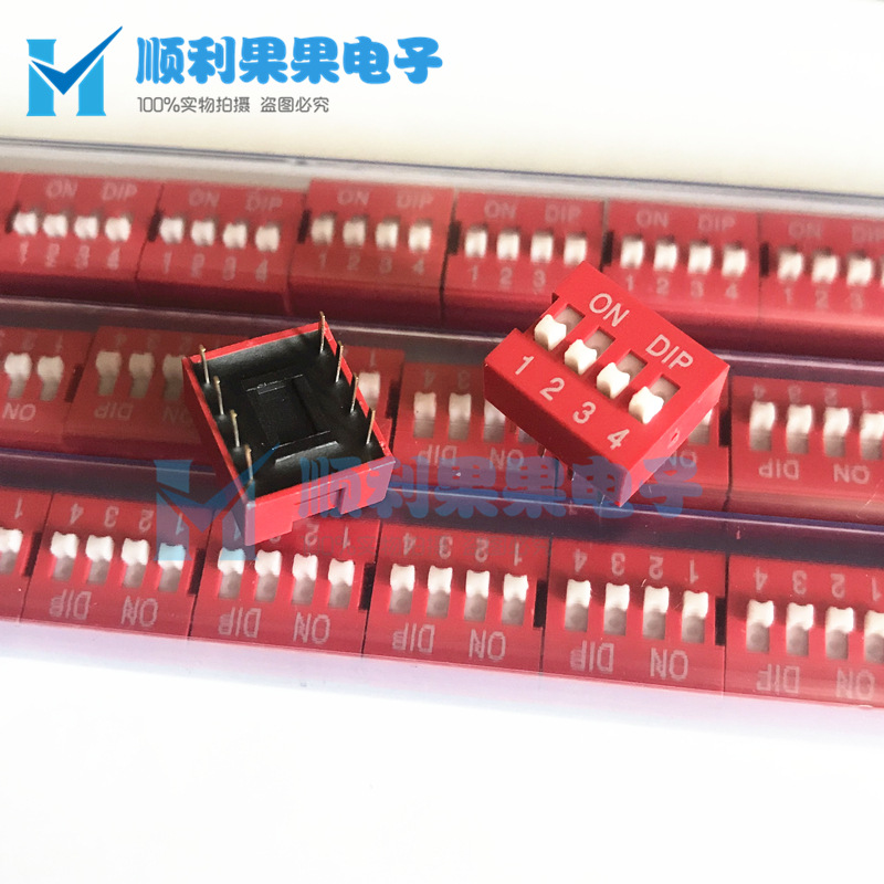 拨码开关1P 2 3 4 5 6 7 8 9 10 12位拨动平拨开关2.54mm红蓝色