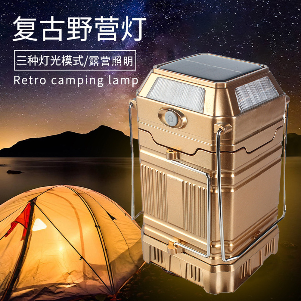 露营灯led多功能野营灯防水