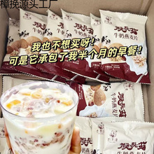 һ�����l���]���^��ţ������Ƭ��Ƥ��ʹ��͹���_�ʳƷ����