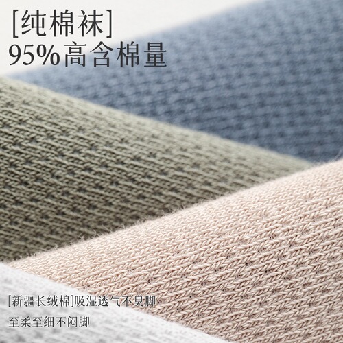 Socks for men, pure cotton, spring and summer socks, mesh sweat-absorbent, deodorant, anti-pilling, boneless all-in-one boat socks for men