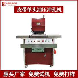 其他制鞋机械;缝中设备;缝鞋机