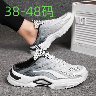 ���^��Ь�п��ļ�͸���Ь�\�ӑ���һ�_�Ű��ϟo�����a�WЬ4647