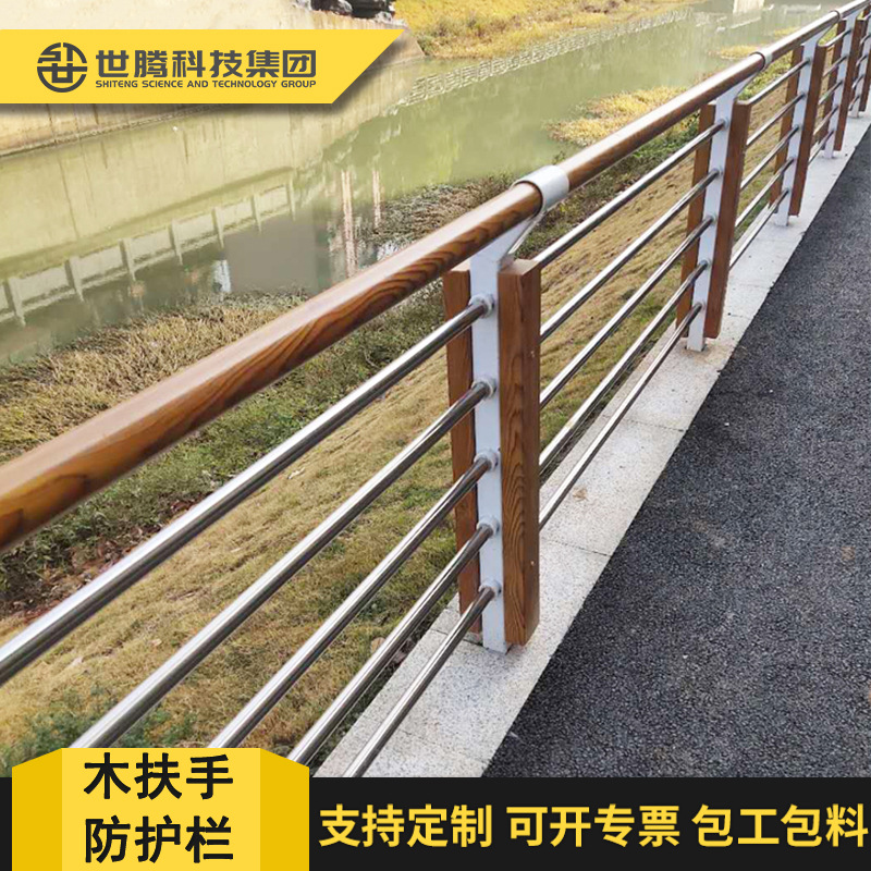 柚木色菠萝格防腐木纹扶手护栏河道桥梁不锈钢钢丝绳护栏绳索栏杆