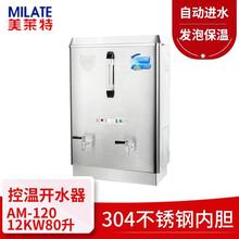 ȫ�Ԅ�늟��_ˮ��304���P��̲�������_ˮ�t��ˮ���_ˮ�C