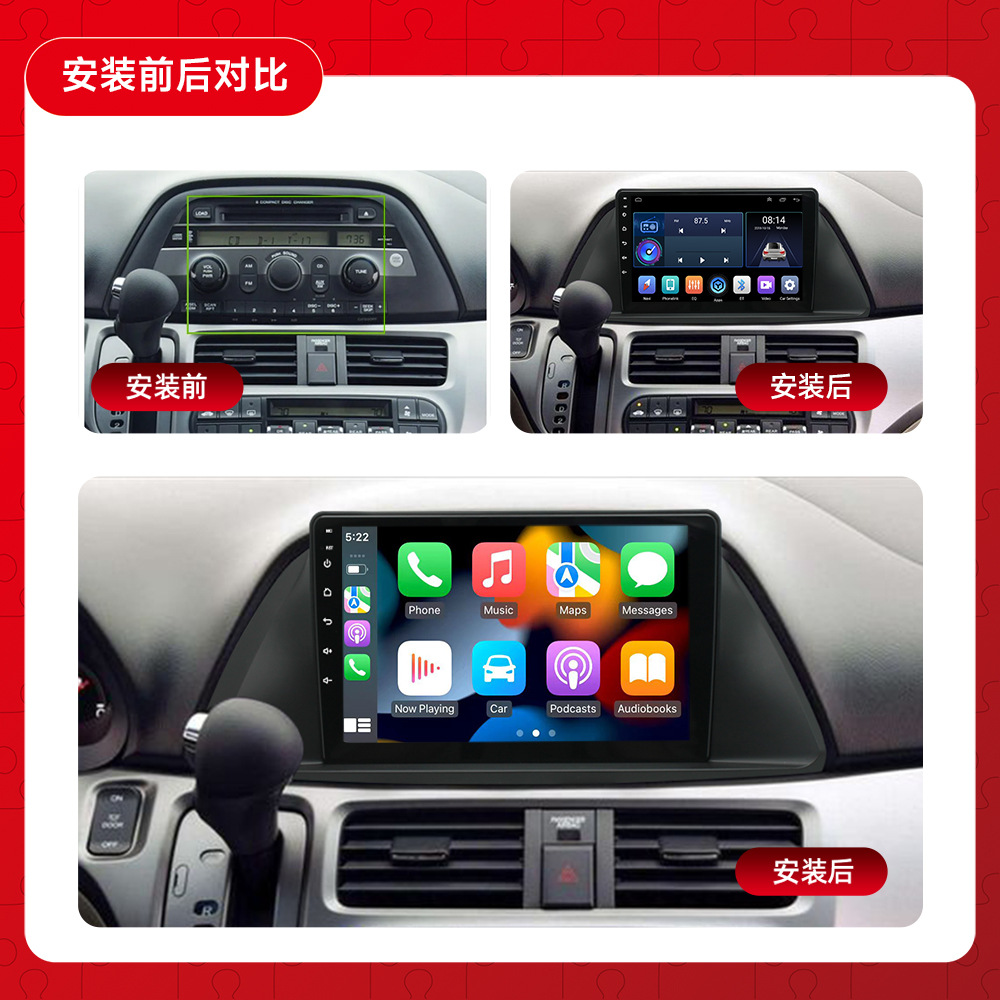 Aplicable a Honda Odyssey 04-10 navegación del coche 9 pulgadas de pantalla grande coche control central Android todo en una máquina MP5