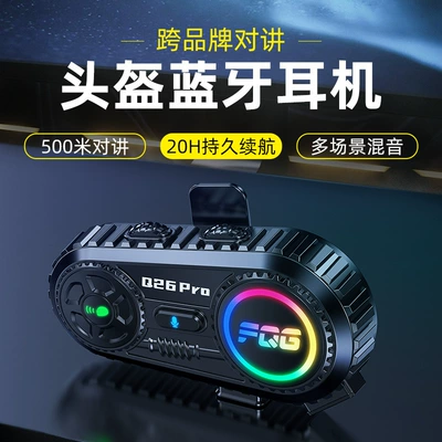 Life, Wireless Headset, Motorcycle Helmet Headset