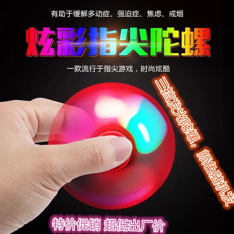 Giroscopio luminoso colorido (cartón ordinario entrega aleatoria)