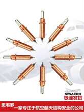 ���ձ����k���_�ڶ�λ�����N�o�̼����������ĊA�T�ӹ�Ӣ�װ��b�Q